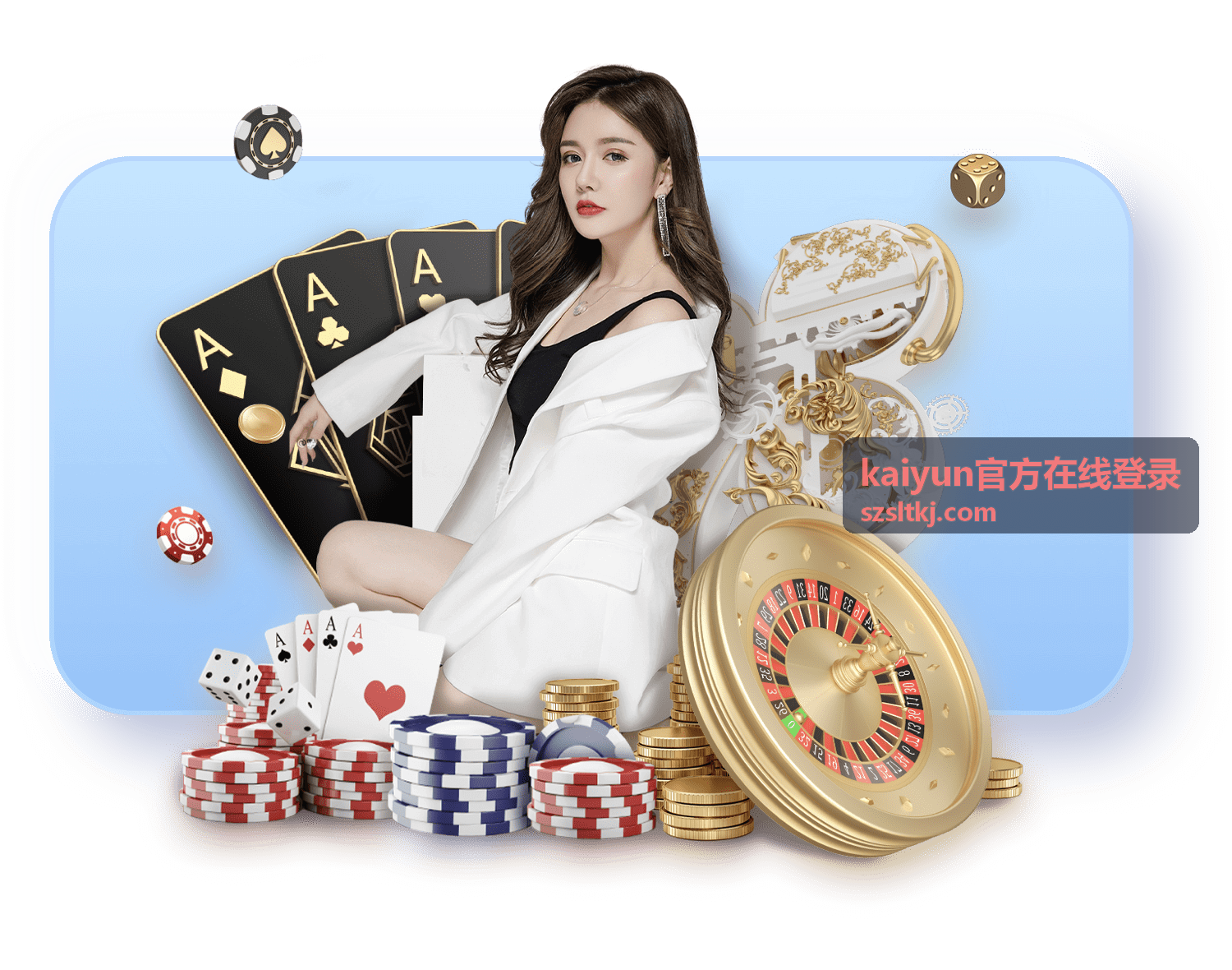 kaiyun官方在线登录账号高强度密码设置示意