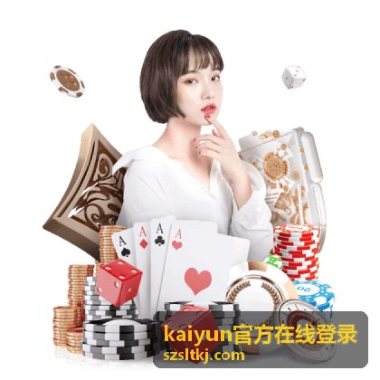 kaiyun官方在线登录仿冒页面识别提示